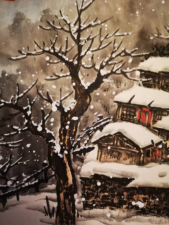 《雪尽青山树》郭晋芬