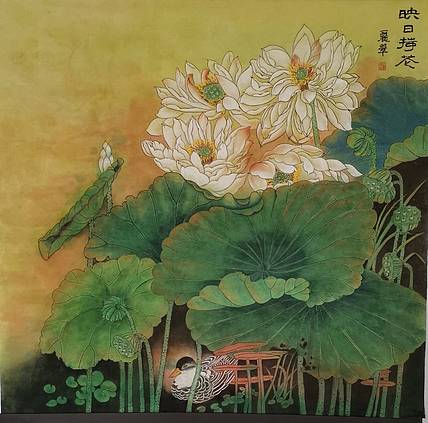 山东省当代工笔画院画家王丽翠