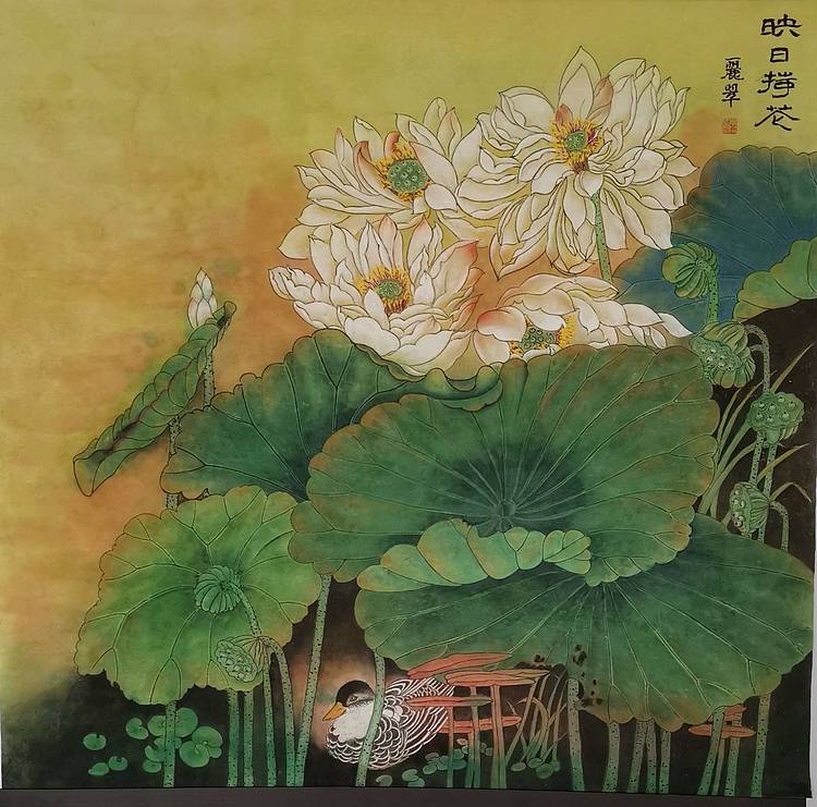 山东省当代工笔画院画家王丽翠