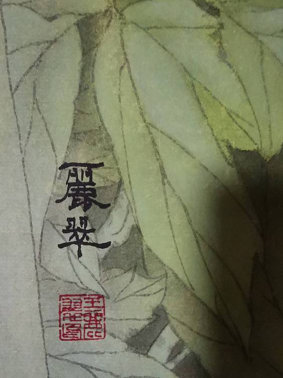 山东省当代工笔画院画家王丽翠牡丹蝴蝶