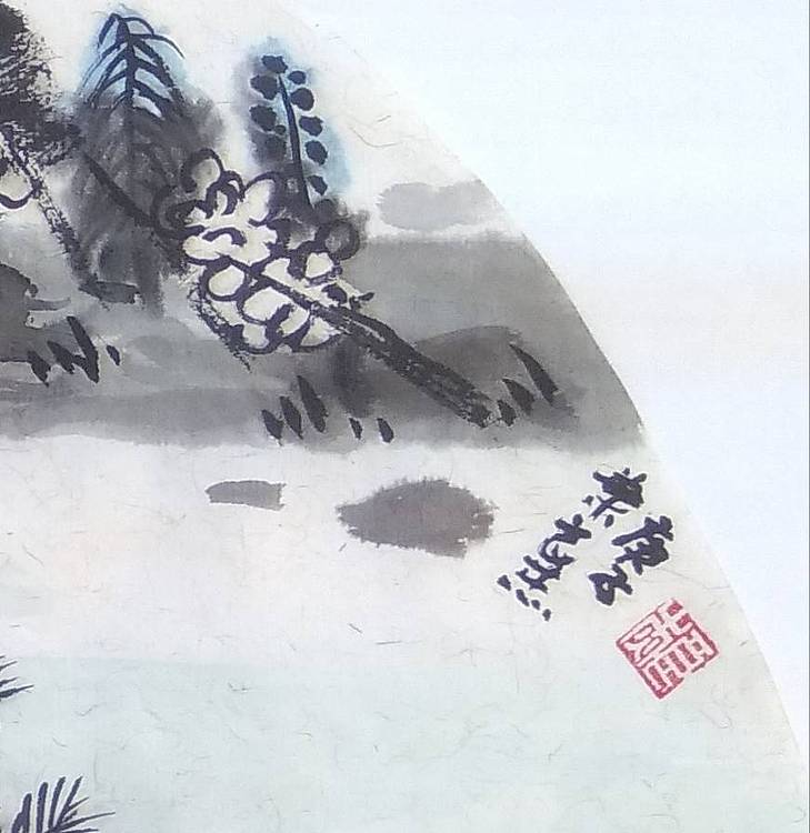 广西美协会员 叶良杰 扇面山水小品