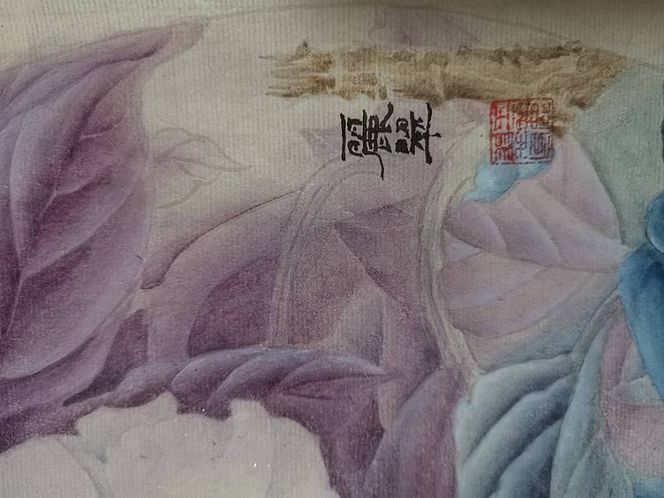 山东省当代工笔画院画家王丽翠