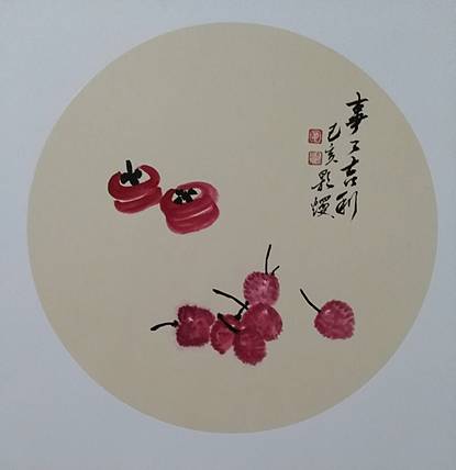 画家自销  事事吉利