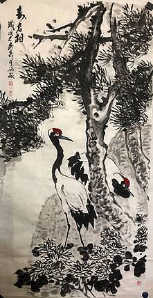 河北省美术家协会会员  妙虚