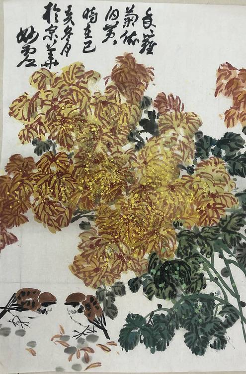 河北省美术家协会会员  妙虚