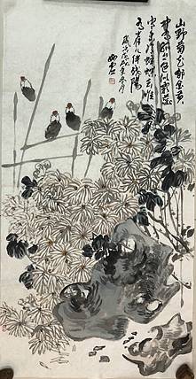 河北省美术家协会会员  妙虚