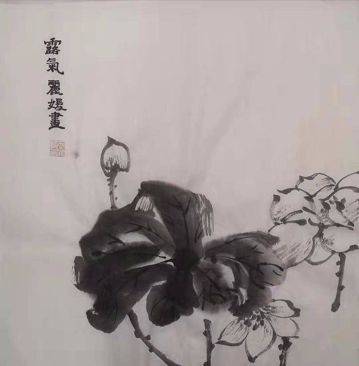 中国老年书画家协会会员  王丽媛