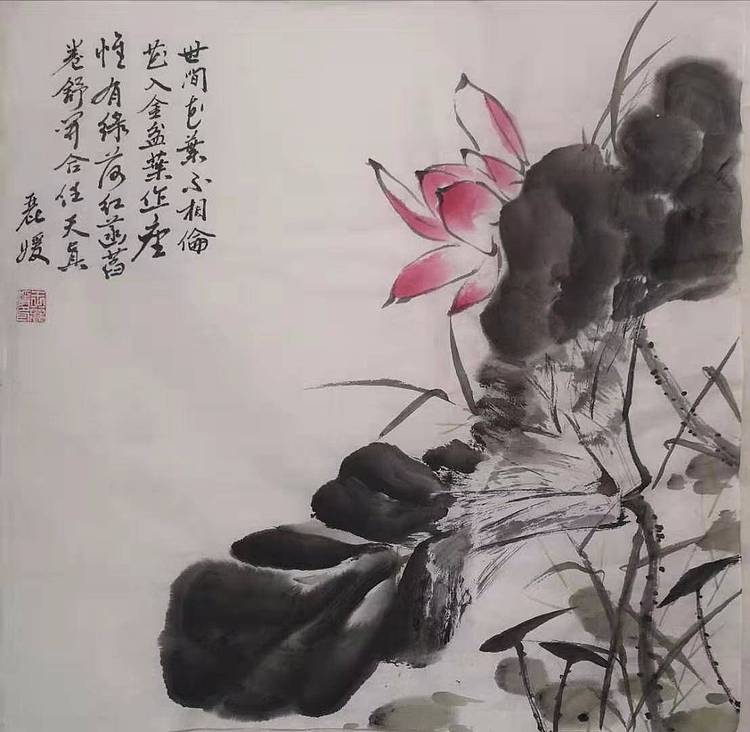 中国老年书画家协会会员  王丽媛
