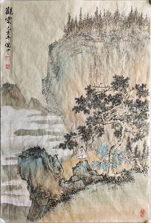 观云