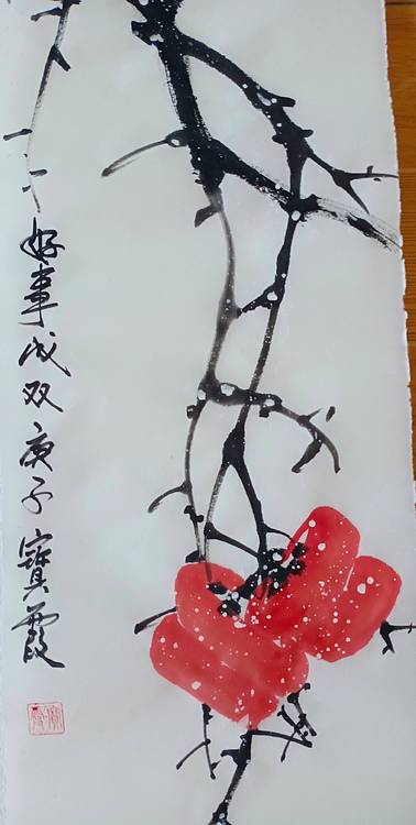 中国老年书画研究会会员 张宝霞 好事成双