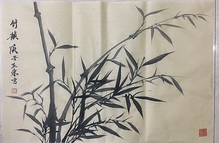 国家一级美术师刘亚东美协会员刘亚东墨竹图一