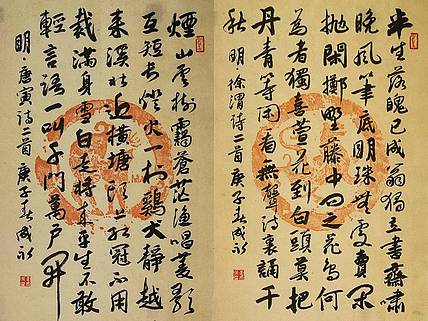 河北书协会员  李成永