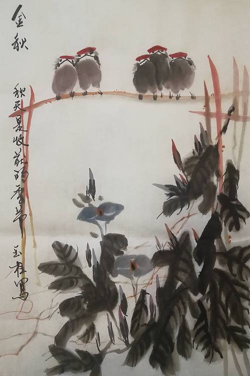 张玉柱老师作品