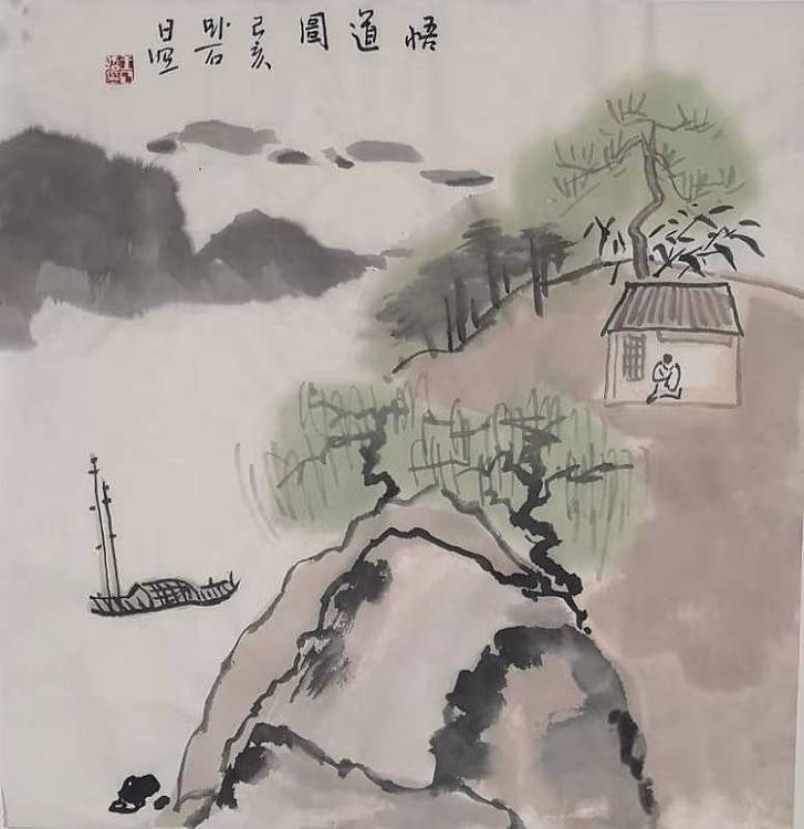 河北省沙河市书协会员 沙河市美协会员王日照