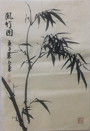 国家一级美术师刘亚东美协会员刘亚东仿古檀皮纸
