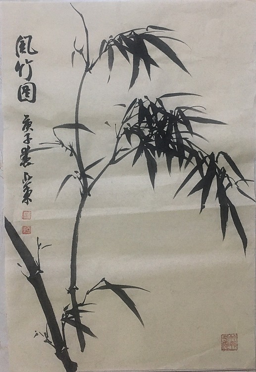 国家一级美术师刘亚东美协会员刘亚东仿古檀皮纸