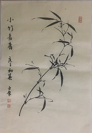 国家一级美术师刘亚东美协会员刘亚东仿古檀皮纸墨竹图