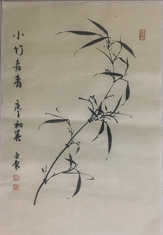 国家一级美术师刘亚东美协会员刘亚东仿古檀皮纸墨竹图