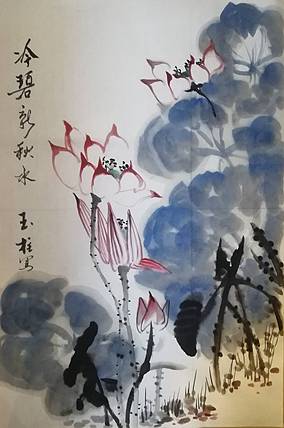 张玉柱老师作品