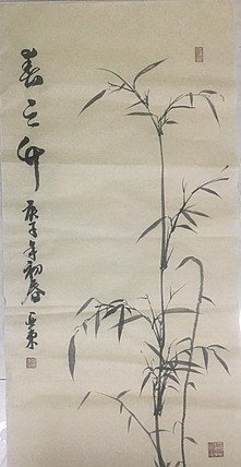 美协会员刘亚东仿古檀皮纸墨竹图