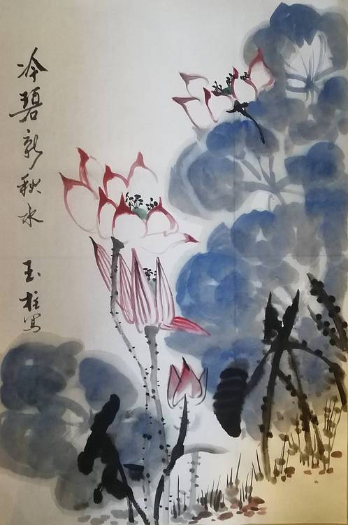 张玉柱老师作品