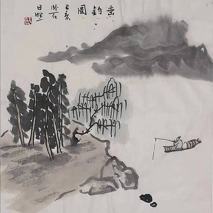 河北省沙河市书协会员 沙河市美协会员王日照