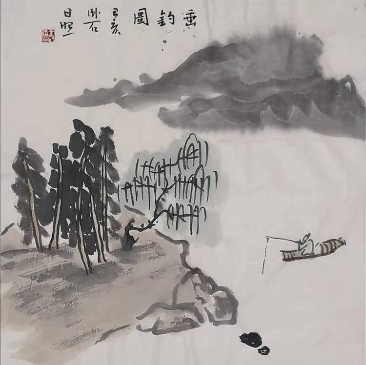 河北省沙河市书协会员 沙河市美协会员王日照