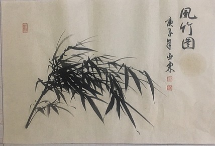 国家一级美术师刘亚东美协会员刘亚东仿古檀皮纸墨竹图