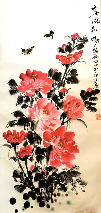 春风和畅