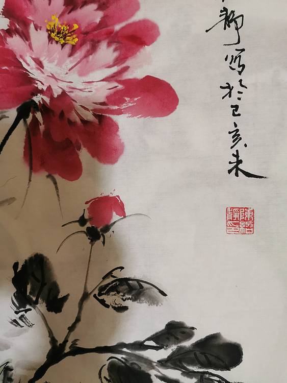 岁朝图