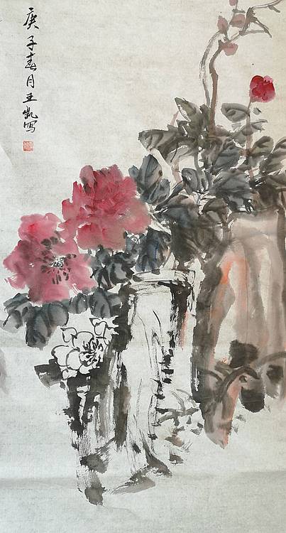 王凯