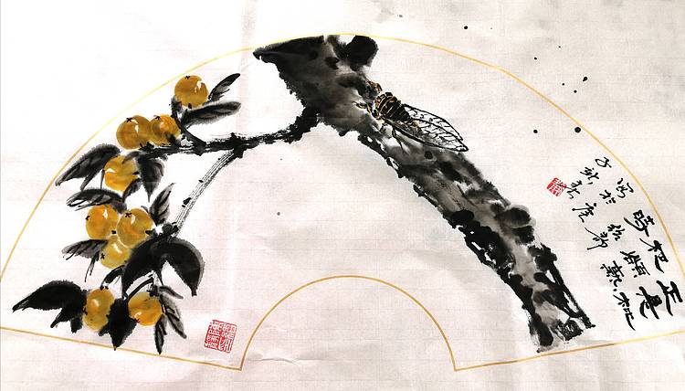 枇杷