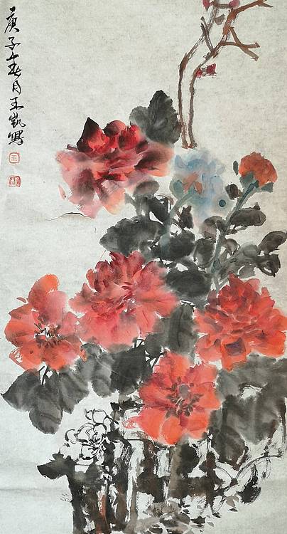 王凯