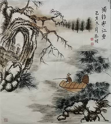 独钓寒江雪