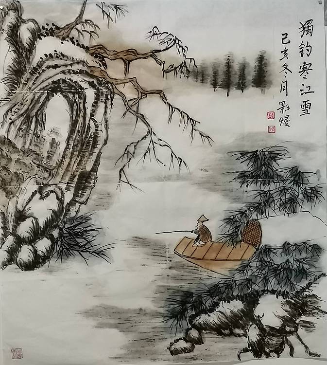 独钓寒江雪