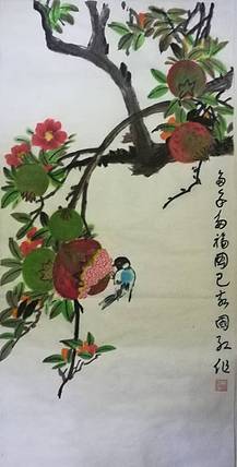 楹联书画家协会于国红