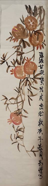 多子