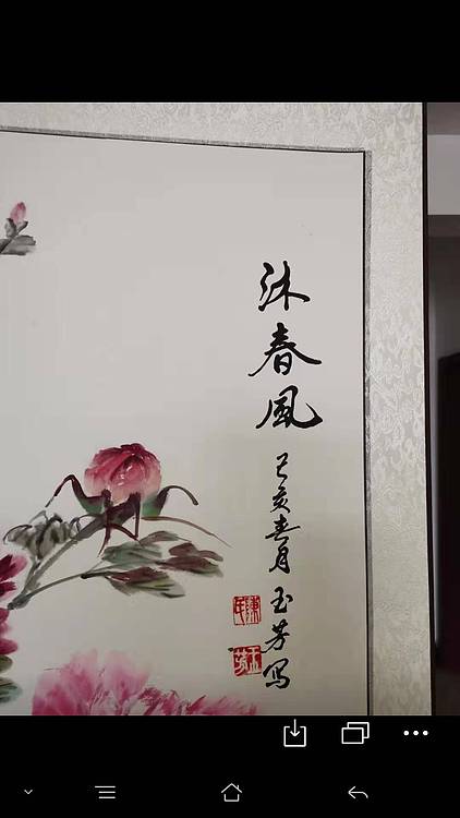 德州楹联艺术家协会会员，长河艺术家协会会员陈玉芳