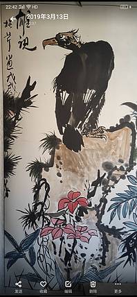 楹联协会会员   自由画家  闫桂芹