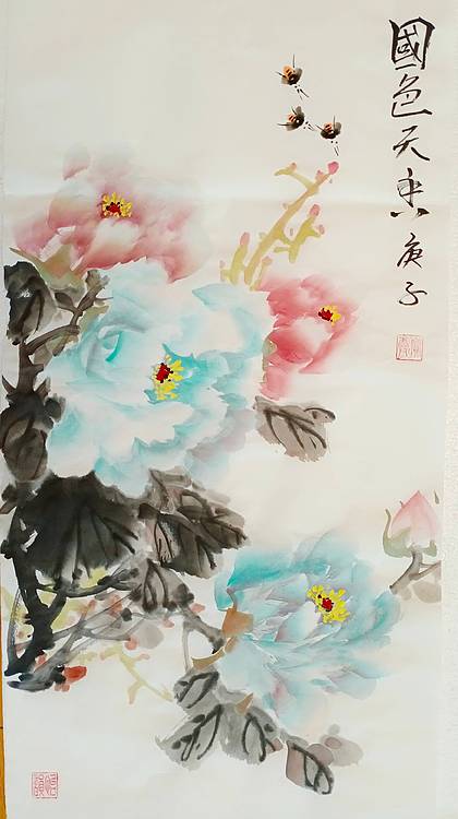 中国老年书画研究会会员，张宝霞 花开富贵