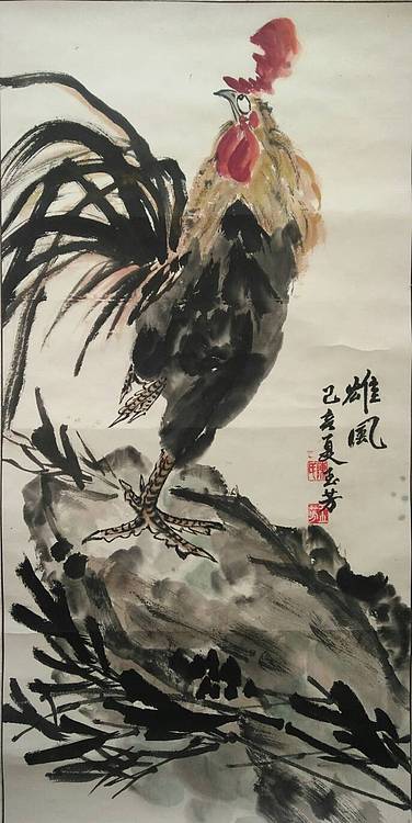 楹联艺术家协会会员陈玉芳 (裱好)