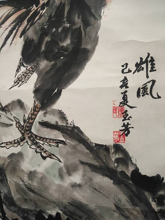 楹联艺术家协会会员陈玉芳 (裱好)