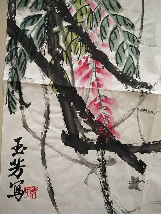 楹联艺术家协会会员陈玉芳