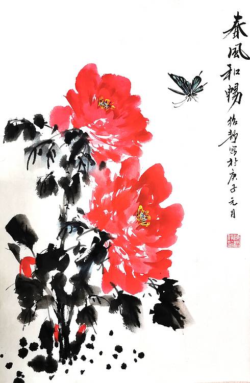 春风和畅