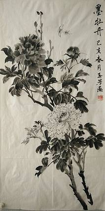 楹联艺术家协会会员陈玉芳