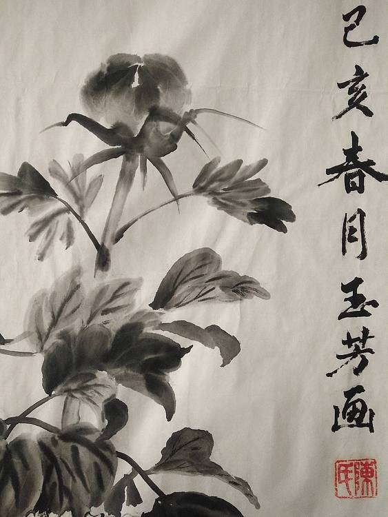 楹联艺术家协会会员陈玉芳