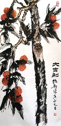 大吉利