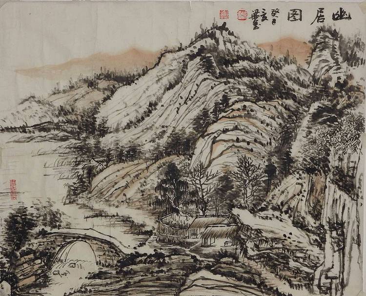 幽居图     梁玺写生精品