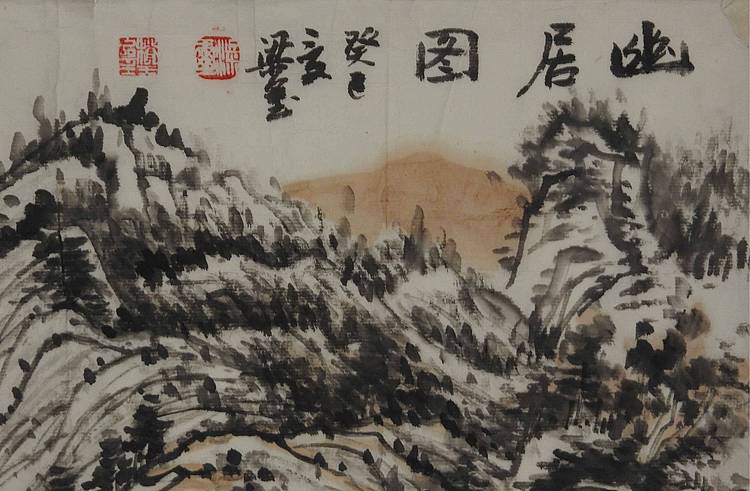 幽居图     梁玺写生精品