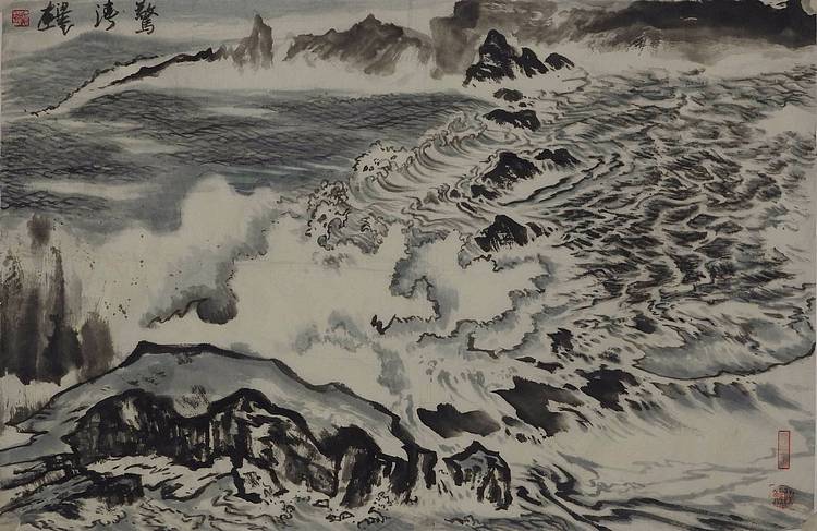 惊涛     梁玺写生精品
